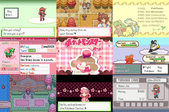ポケモンHS.png