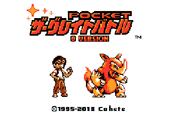 Portada de Fakemon Adventuras