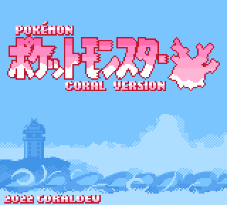 Portada de Pokémon Coral Version